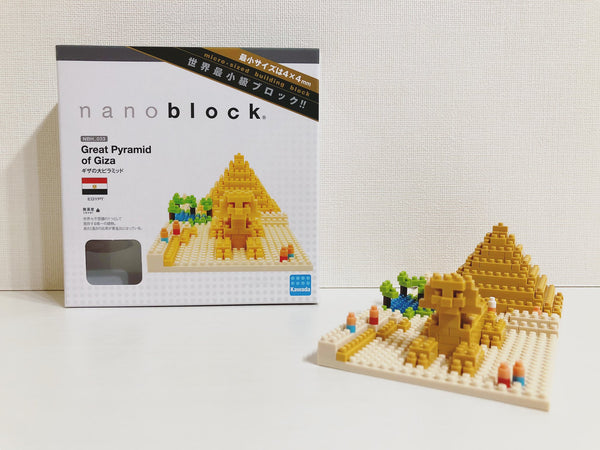 Nanoblock Piramide de Gisa Egipto